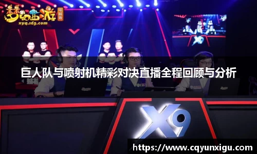 九游体育登录入口